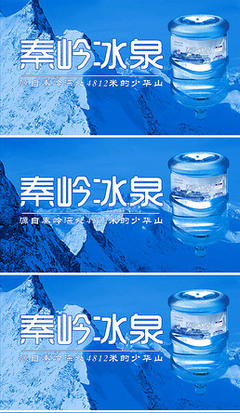 純凈生活，健康之源——桶裝水廣告專題