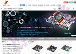 珠海機械設(shè)備機床電機網(wǎng)站設(shè)計與制作全攻略 價格、廠家與圖片資源