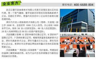 企盟天助 以營銷型網站建設為核心，助力恩施市企業數字化轉型