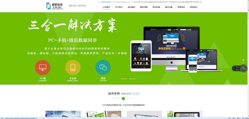 棗莊網站建設 打造企業數字化門戶的必由之路